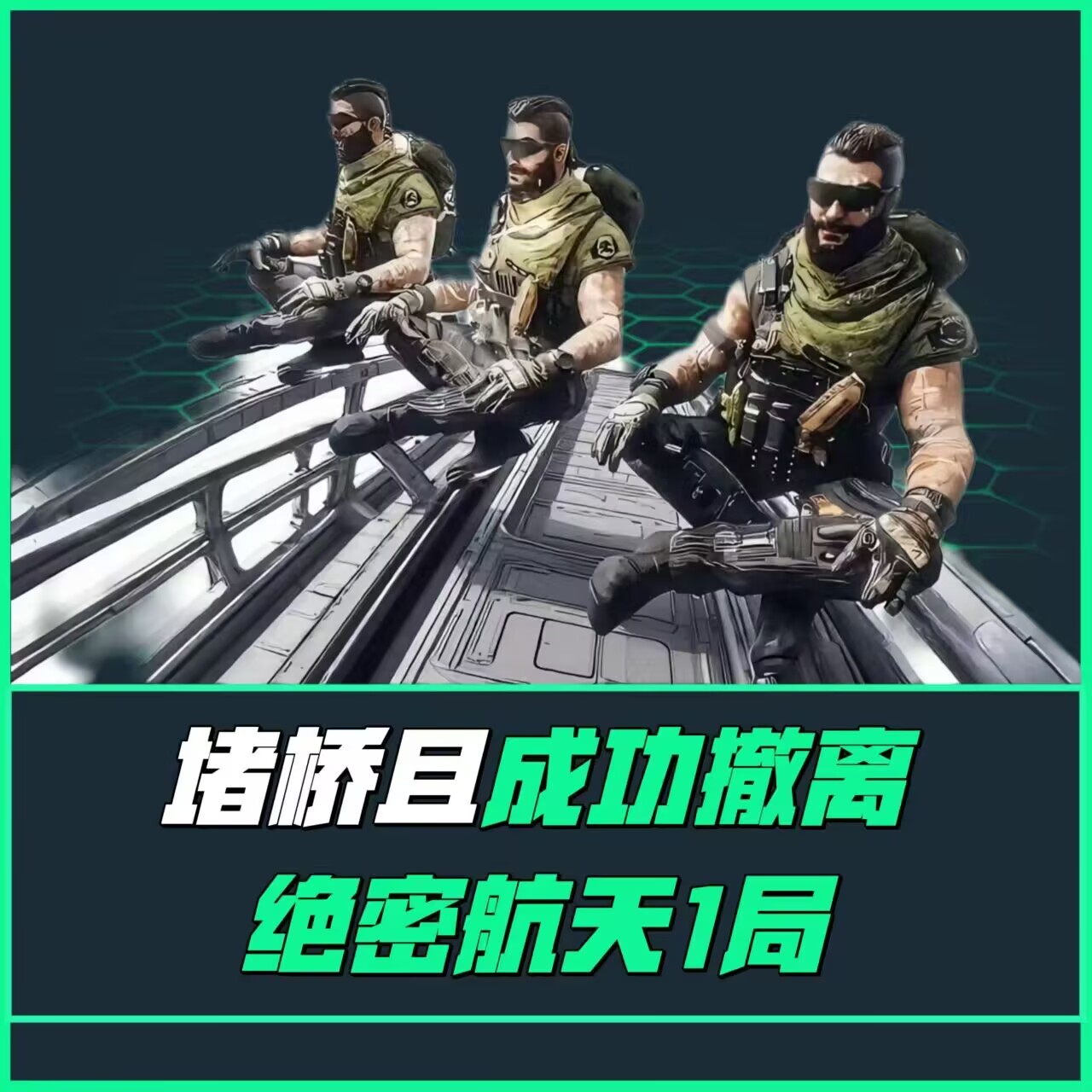 乌鲁鲁堵桥单